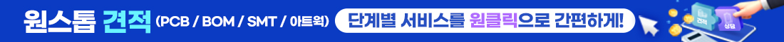 원스톱견적