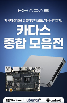 카다스 기획전