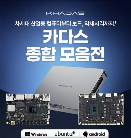 카다스 기획전