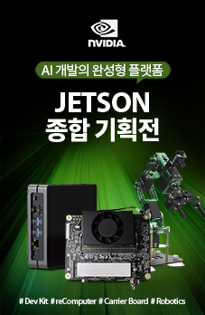 젯슨
