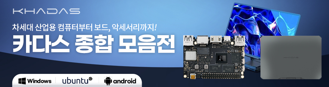 카다스 기획전