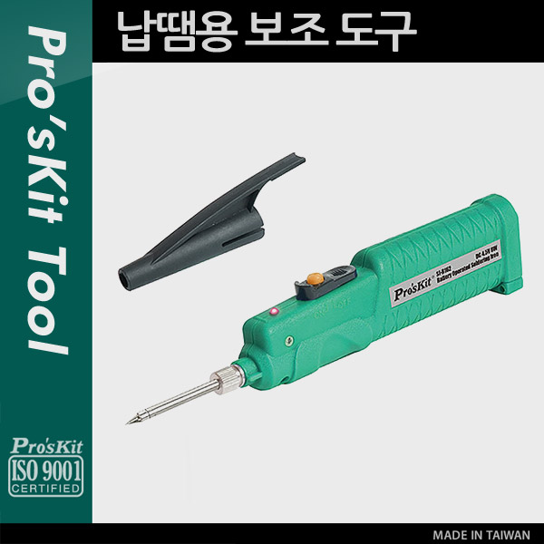 [PK915]  Prokit 납땜용 인두기(SI-B162)