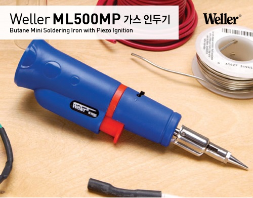 WELLER / ML 500MP 가스 인두기[색상-Red]