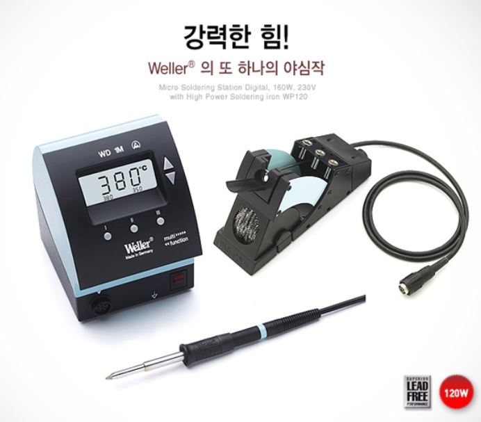WELLER WD1000HPT 무연인두기 120W